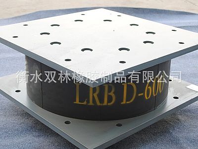 和平区LRB铅芯隔震橡胶支座